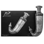 Niche Emarati Khanjar apa de parfum pentru bărbați, flacon frontal de 85 ml cu design în formă de pumnal arab.