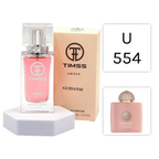 TIMSS U 554 GUIDANSE apă de parfum unisex 50ml, vedere frontală pe Parfumer.md.